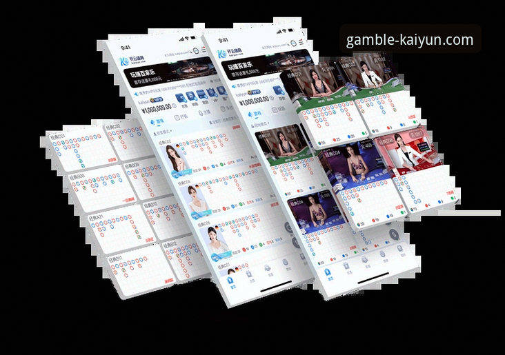 开云竞猜平台老版本下载安全吗？官方渠道v2.9.0版本深度评测