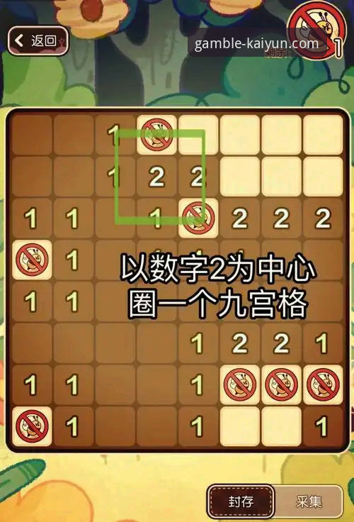 如何安全高效地完成开云竞猜免费下载？