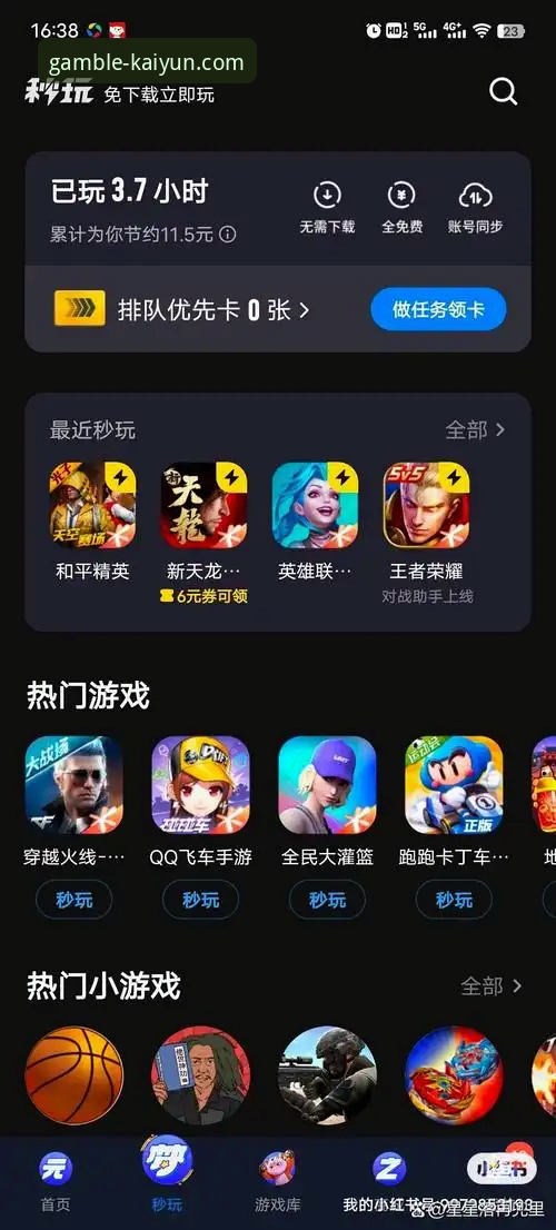 开云竞猜苹果商店下载 开云竞猜苹果商店下载最新动态:v2.8.5版本上线,移动端体验全面升级