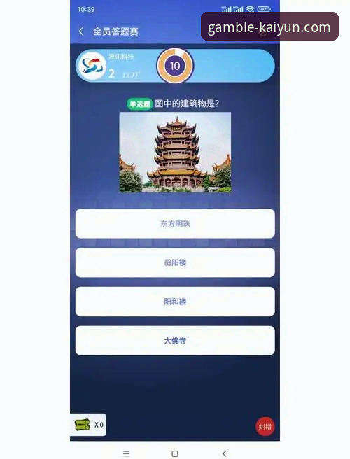 资深分析师解读：如何安全高效完成开云竞猜APK文件下载最新版