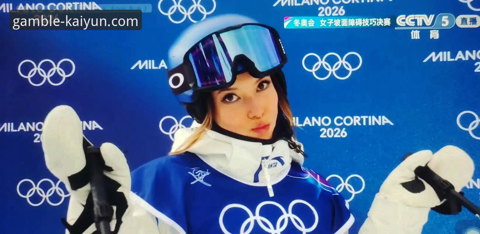 开云竞猜网页版入口怎么下载 卫冕荣耀与持续热爱:谷爱凌的米兰答卷 vs 开云竞猜平台的高清赛事体验