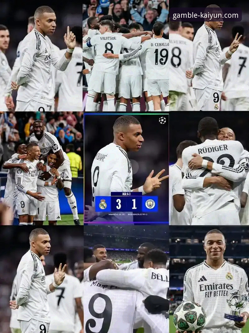 皇马闪电战 vs 曼城战术迷思：一场在开云竞猜平台引爆热议的欧冠经典复盘