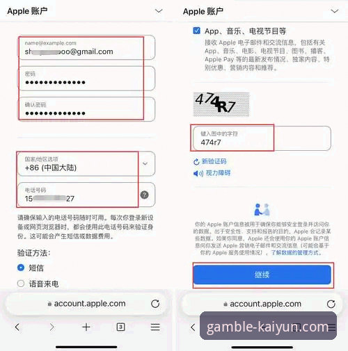 揭秘开云竞猜平台：苹果商店下载背后的技术细节与安全考量