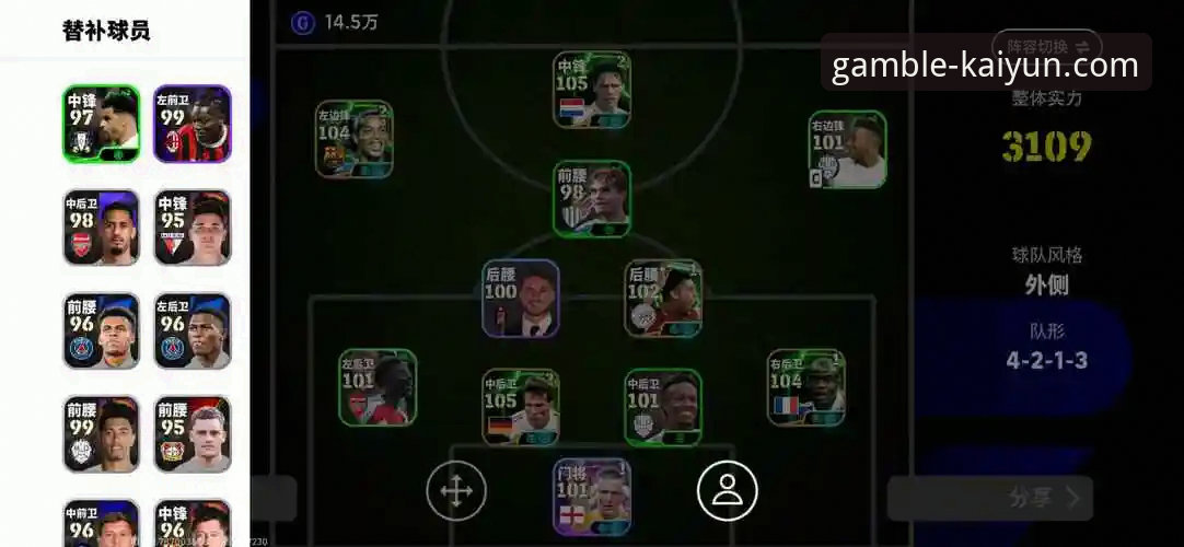 开云竞猜苹果版下载 开云竞猜苹果版下载 vs. 网页版:哪个才是你的高效选择?