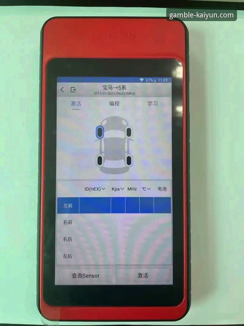 开云竞猜安全下载对比 开云竞猜安全下载对比实用指南:从官方渠道到版本选择的关键技巧