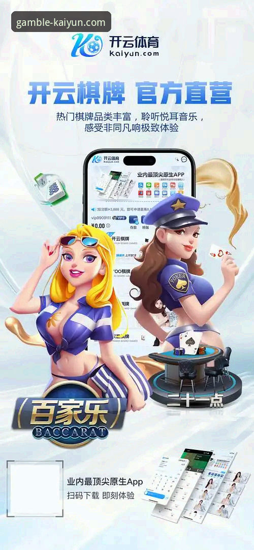 开云竞猜平台安卓版官方正版下载渠道最新动态：安全与性能深度评测