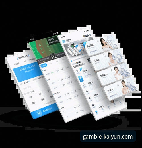 揭秘开云竞猜APP下载安装失败背后的真相与创新解决方案