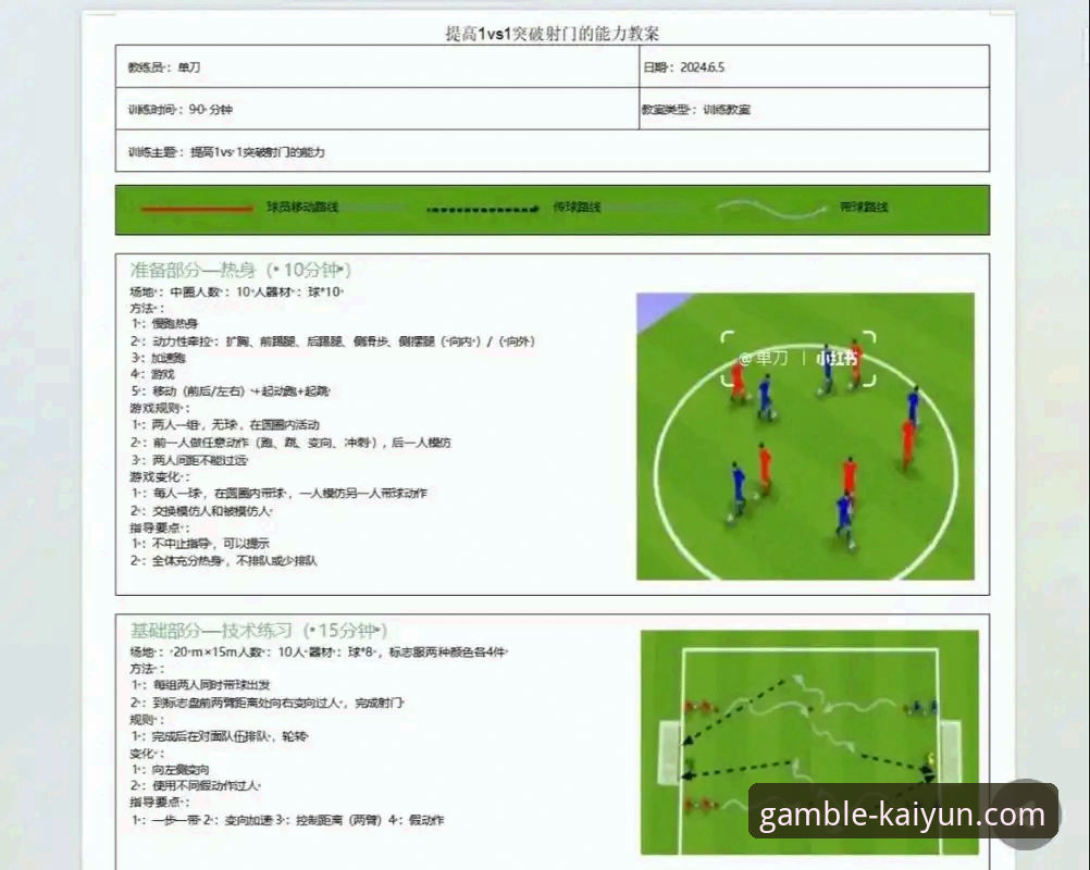 开云竞猜稳定版下载对比 如何通过开云竞猜平台深度解析阿根廷队世界杯前伤病危机:一个战术视角的探索教程